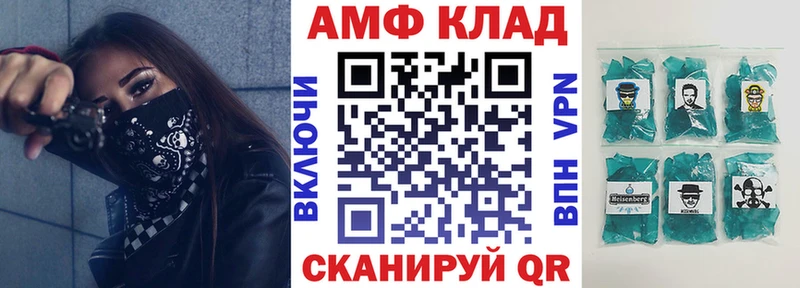 купить   Олонец  АМФЕТАМИН VHQ 