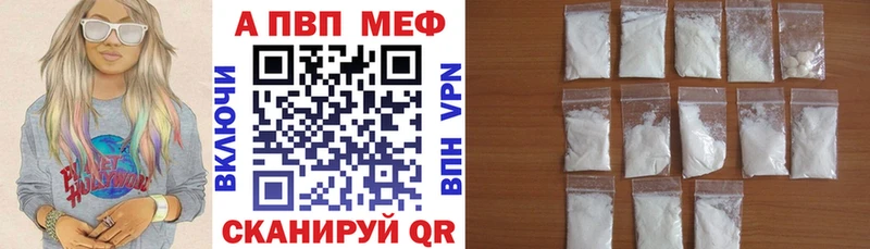 Alpha-PVP кристаллы  Олонец 