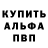 Меф 4 MMC weird_goth_girl