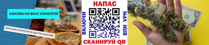 Печенье с ТГК марихуана  Олонец 