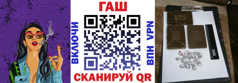 ГАШИШ 40% ТГК  Олонец 