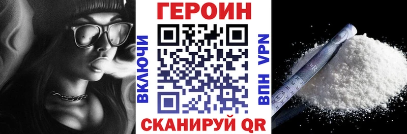 Героин афганец  Олонец 