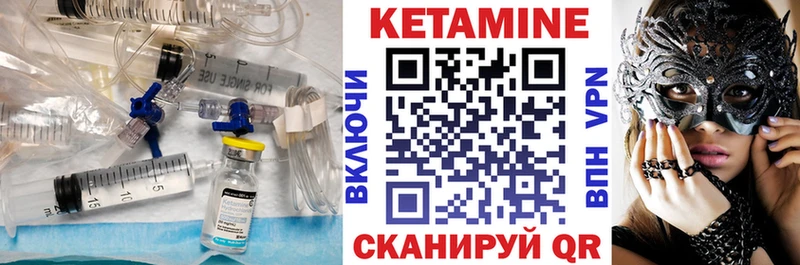 КЕТАМИН ketamine  закладки  Олонец 