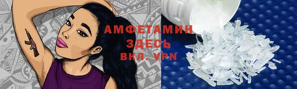 ALPHA PVP Алзамай