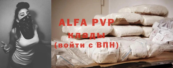 герыч Приозерск