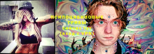 кокаин VHQ Протвино