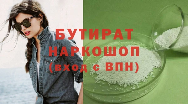 герыч Приозерск