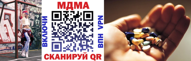 МДМА crystal  Олонец 