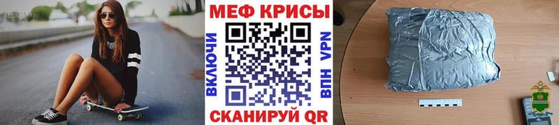 Меф кристаллы Олонец