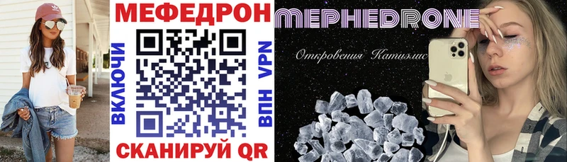 МЯУ-МЯУ 4 MMC  ссылка на мегу вход  сайты даркнета как зайти  Олонец 