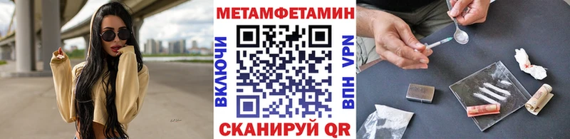shop официальный сайт  Олонец  МЕТАМФЕТАМИН пудра 