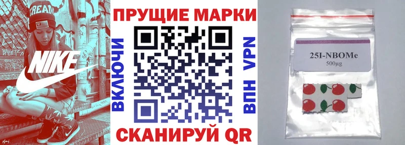 Наркотические марки 1500мкг Олонец